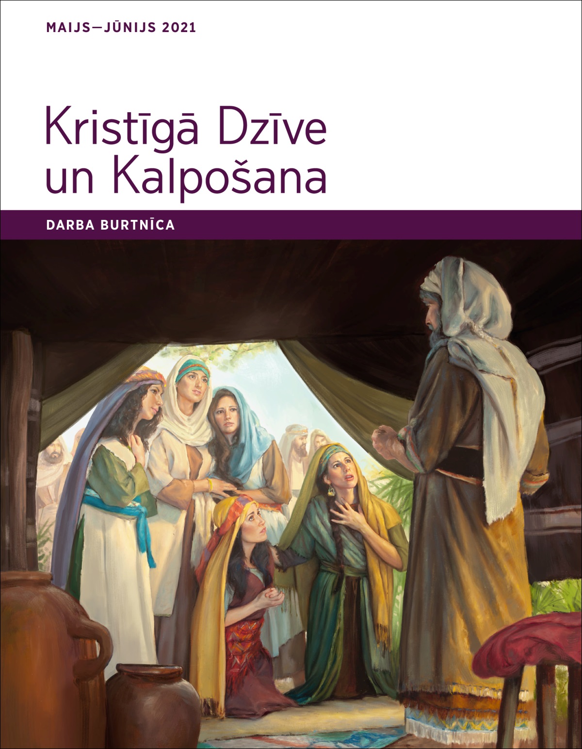 Darba burtnīca ”Kristīgā Dzīve un Kalpošana”. Maijs—jūnijs 2021.