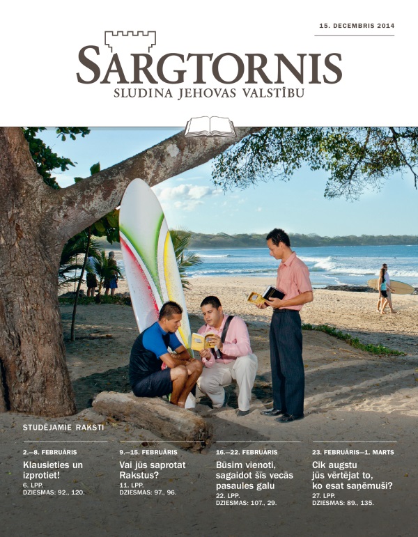 2014. gada 15. decembra Sargtorņa vāks, izdevums studēšanai