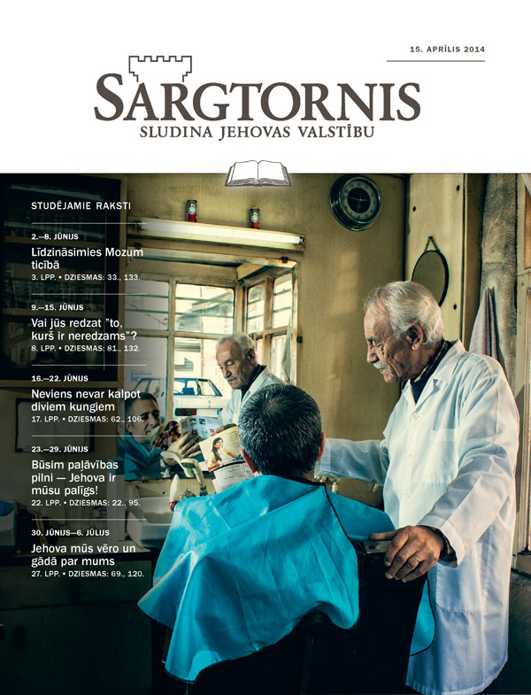 Sargtornis, izdevums studēšanai, 15. aprīlis, 2014