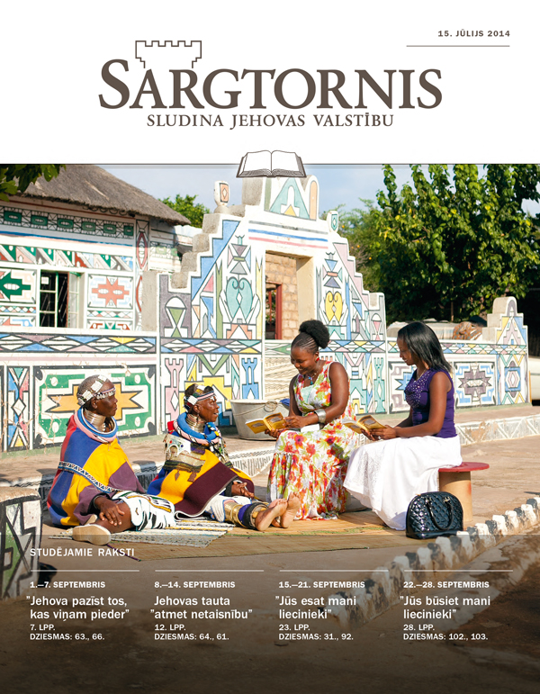 2014. gada 15. jūlija Sargtorņa studējamā izdevuma vāks