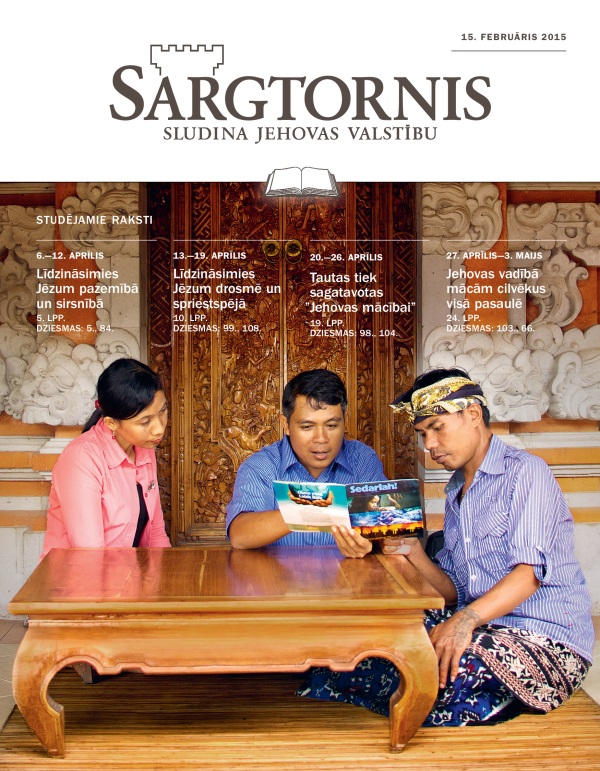 2015. gada 15. februāra studējamā Sargtorņa vāks