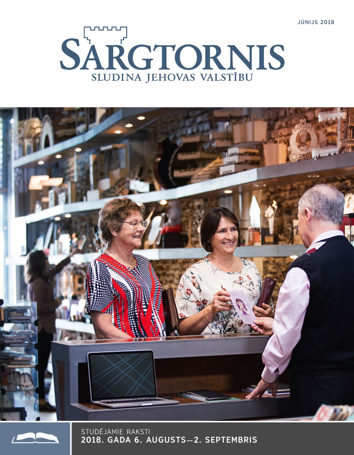 ”Sargtornis”, izdevums studēšanai, 2018. gada jūnijs