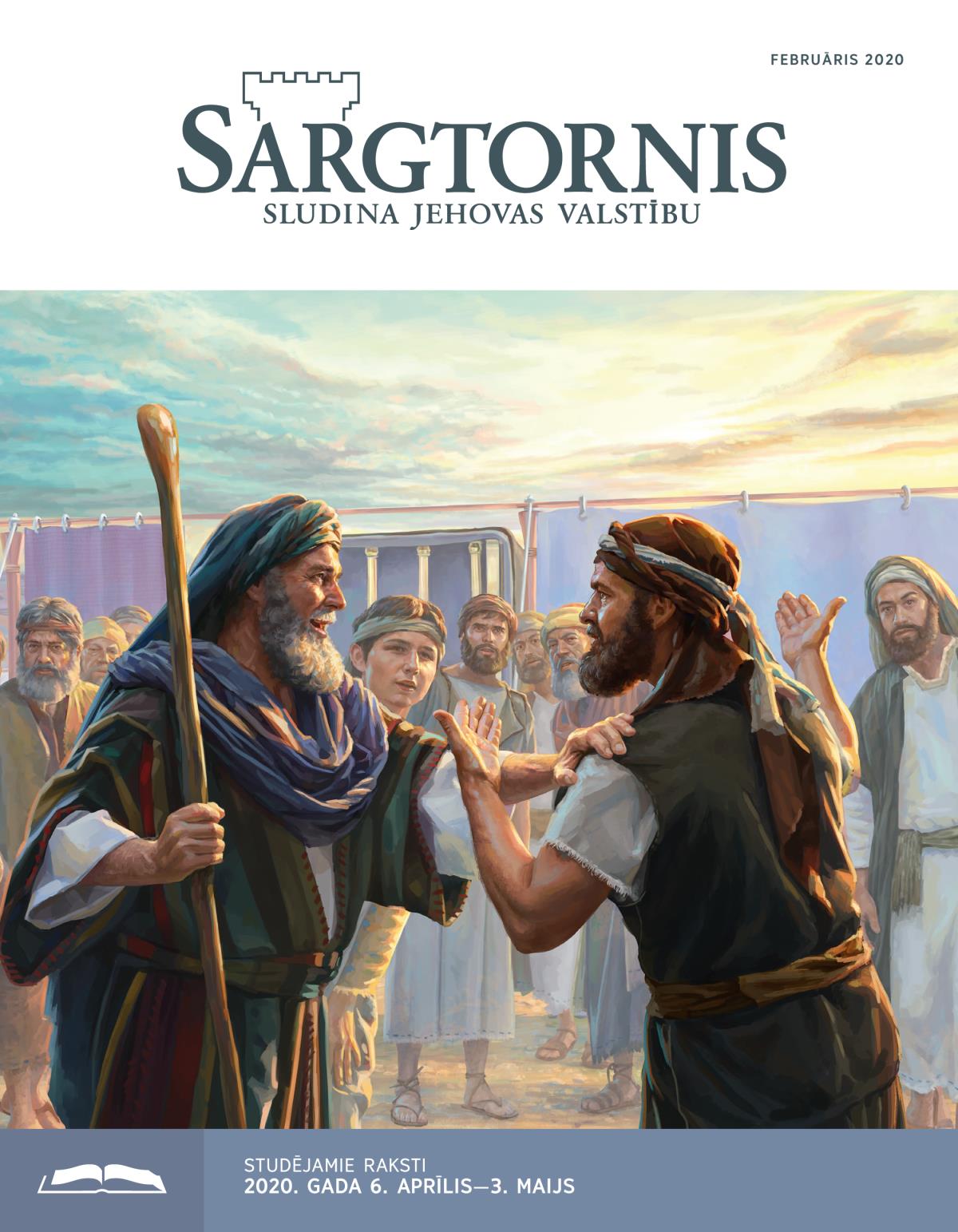 ”Sargtornis”, izdevums studēšanai, 2020. gada februāris.