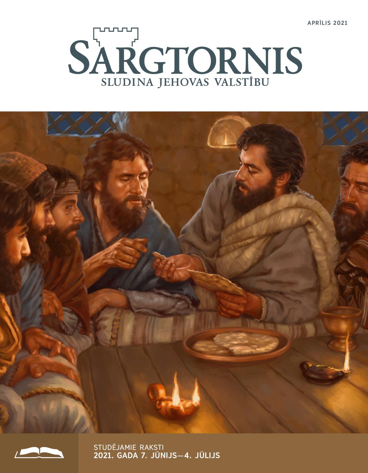 ”Sargtornis”, izdevums studēšanai, 2021. gada aprīlis.