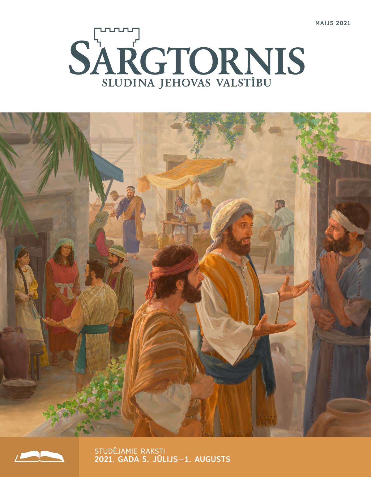 ”Sargtornis”, izdevums studēšanai, 2021. gada maijs.