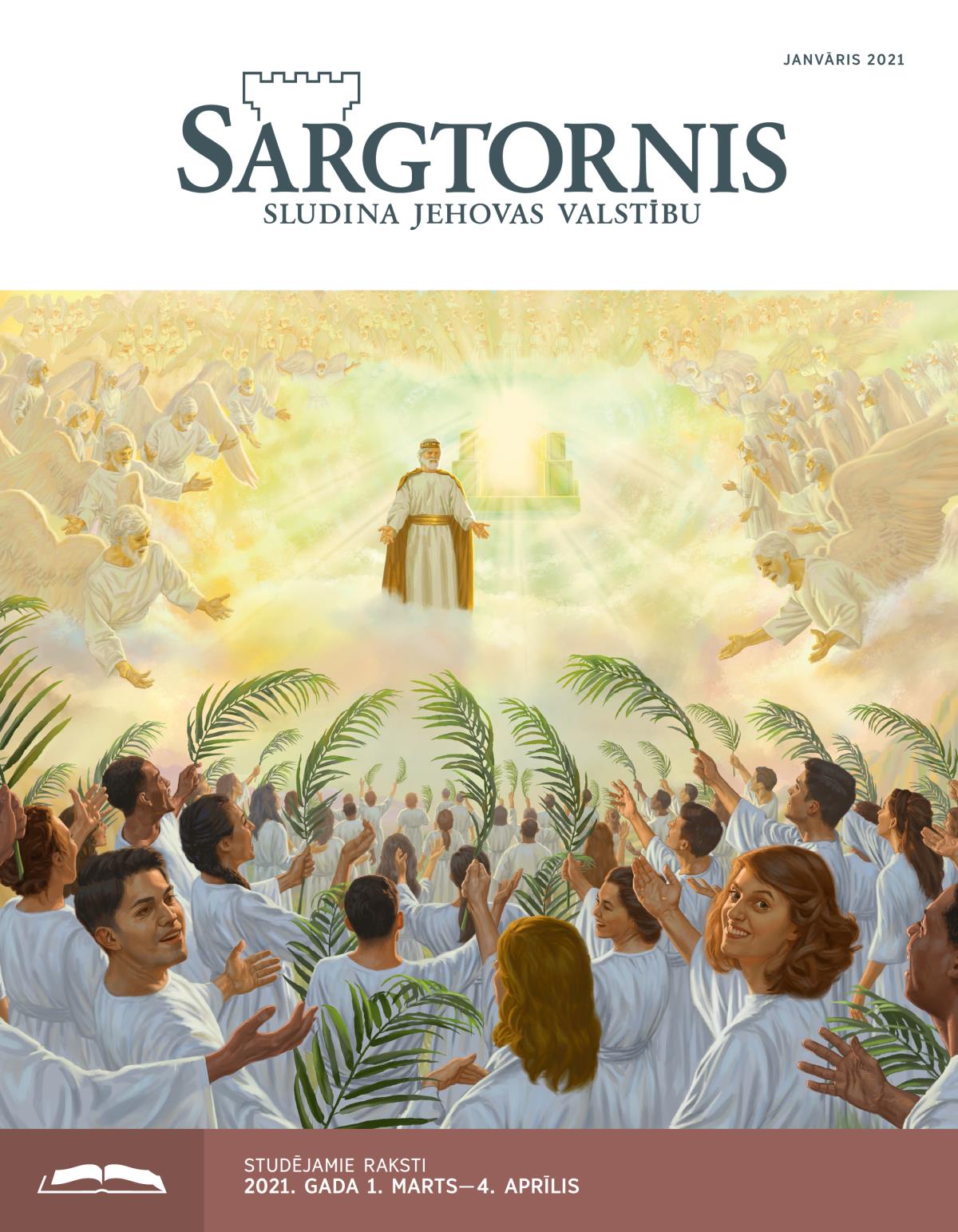 ”Sargtornis”, izdevums studēšanai, 2021. gada janvāris.