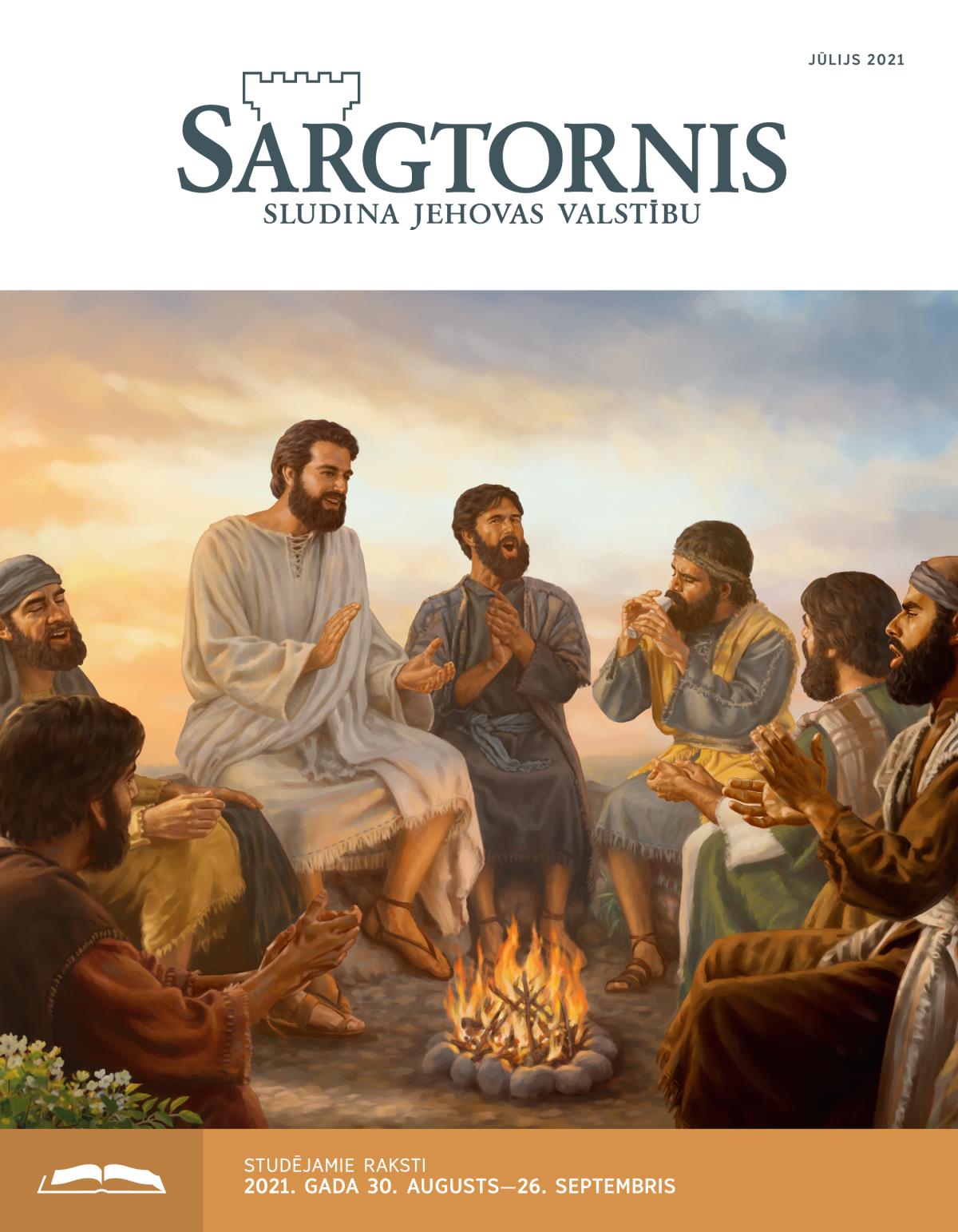 ”Sargtornis”, izdevums studēšanai, 2021. gada jūlijs.