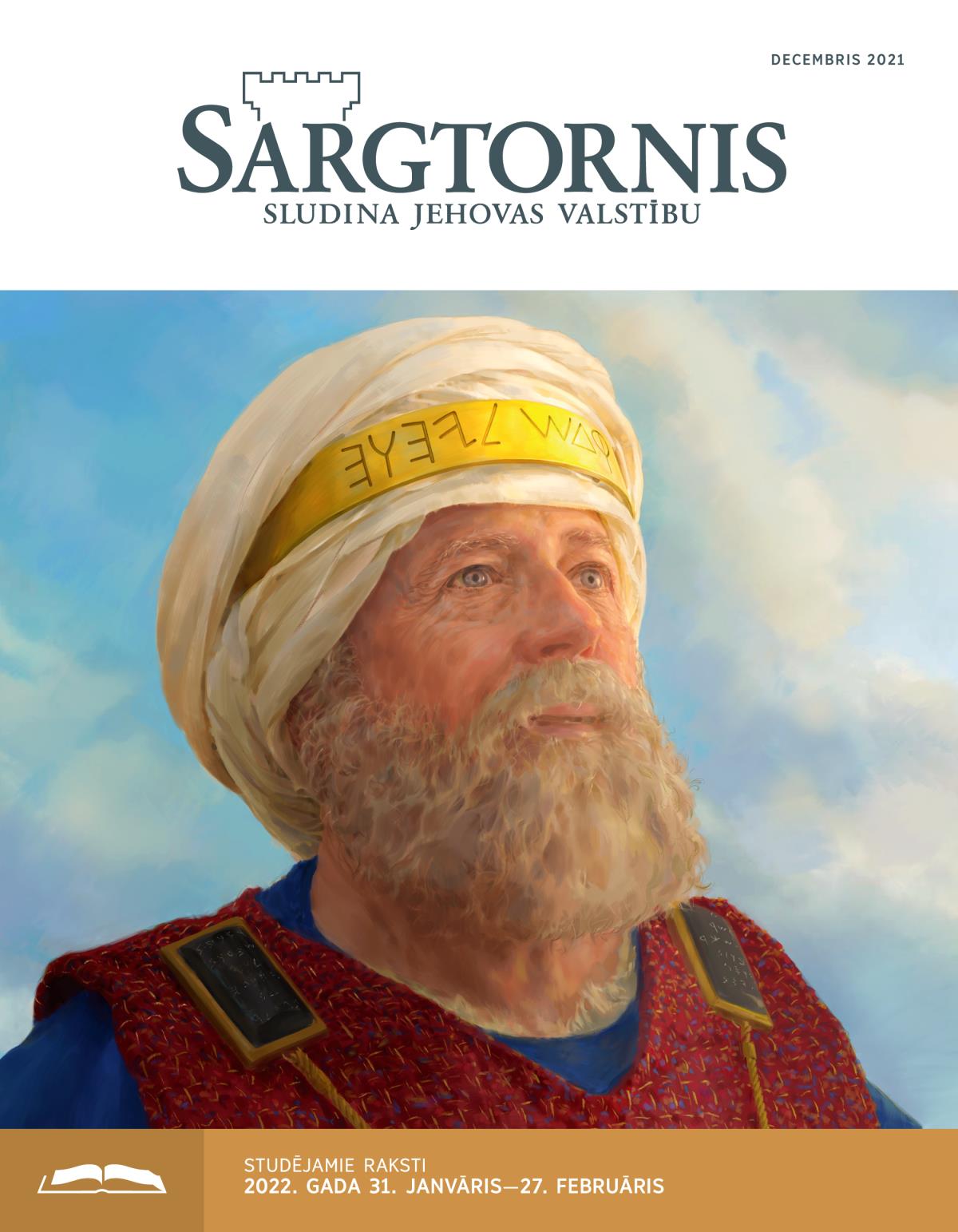 ”Sargtornis”, izdevums studēšanai, 2021. gada decembris.