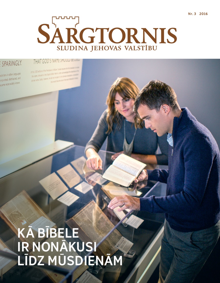 Žurnāls ”Sargtornis”, 2016. gada 3. nr. | Kā Bībele ir nonākusi līdz mūsdienām