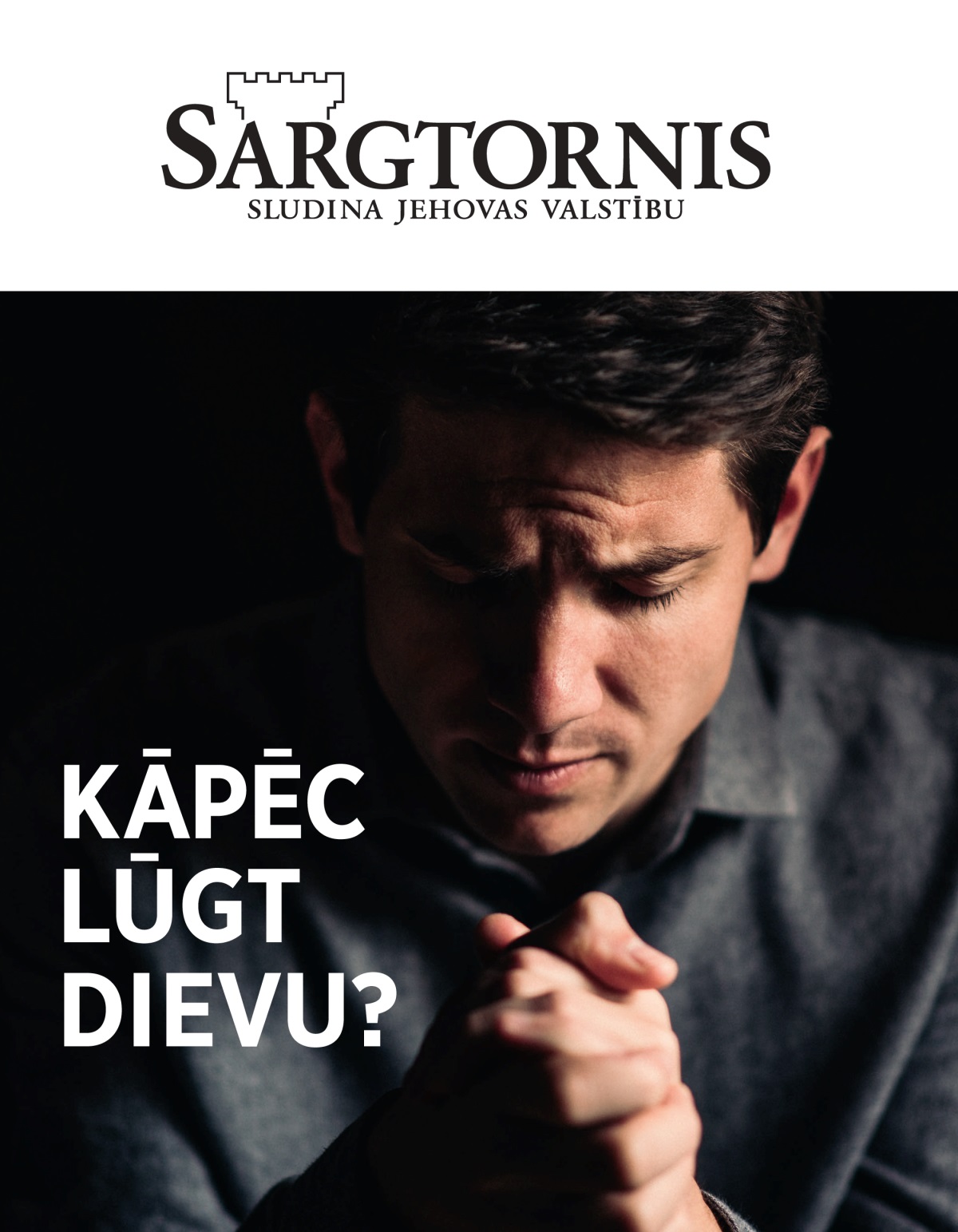 Žurnāls ”Sargtornis”, 2021. gada 1. numurs | Kāpēc lūgt Dievu?