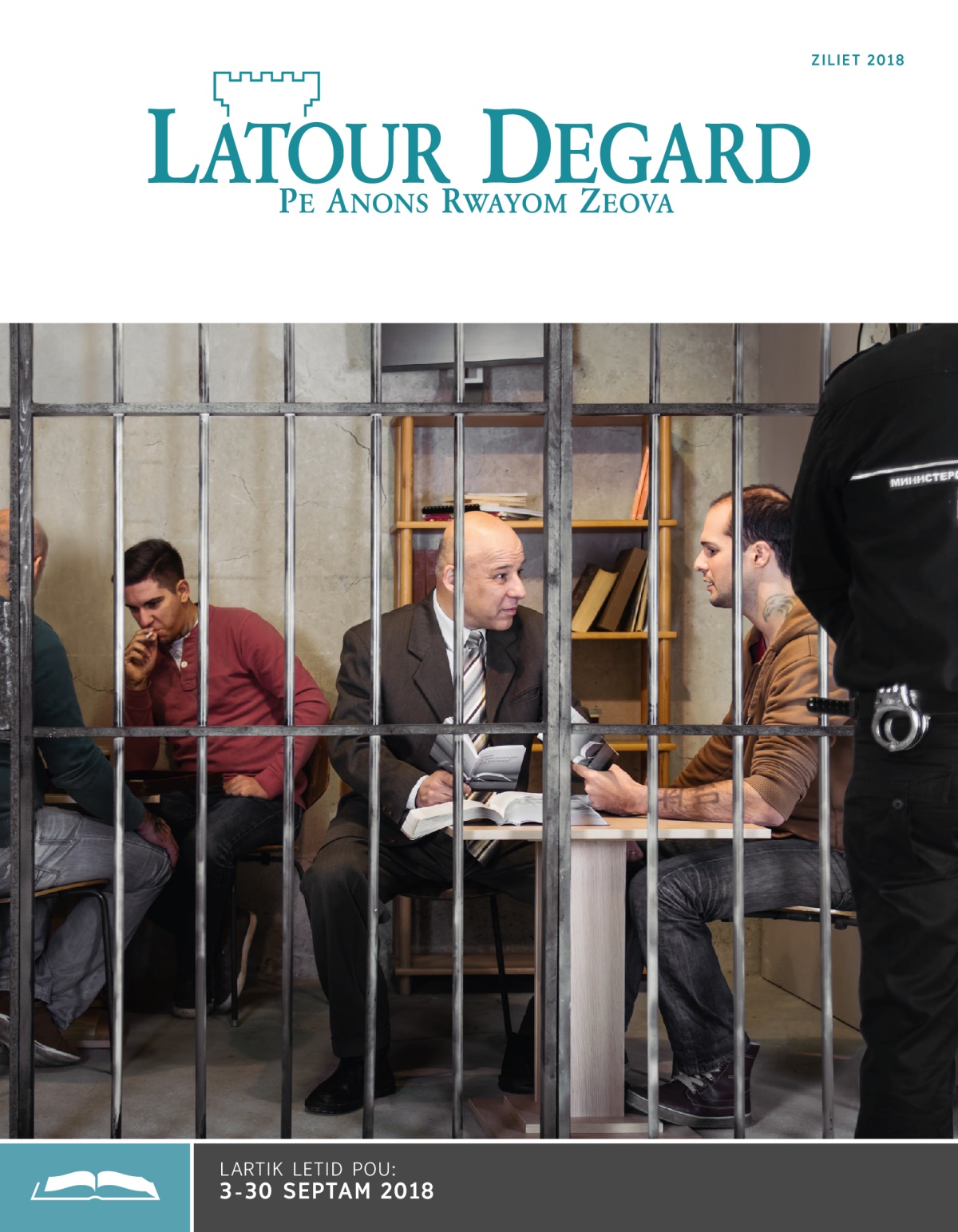 Latour Degard Edision Letid, Ziliet 2018