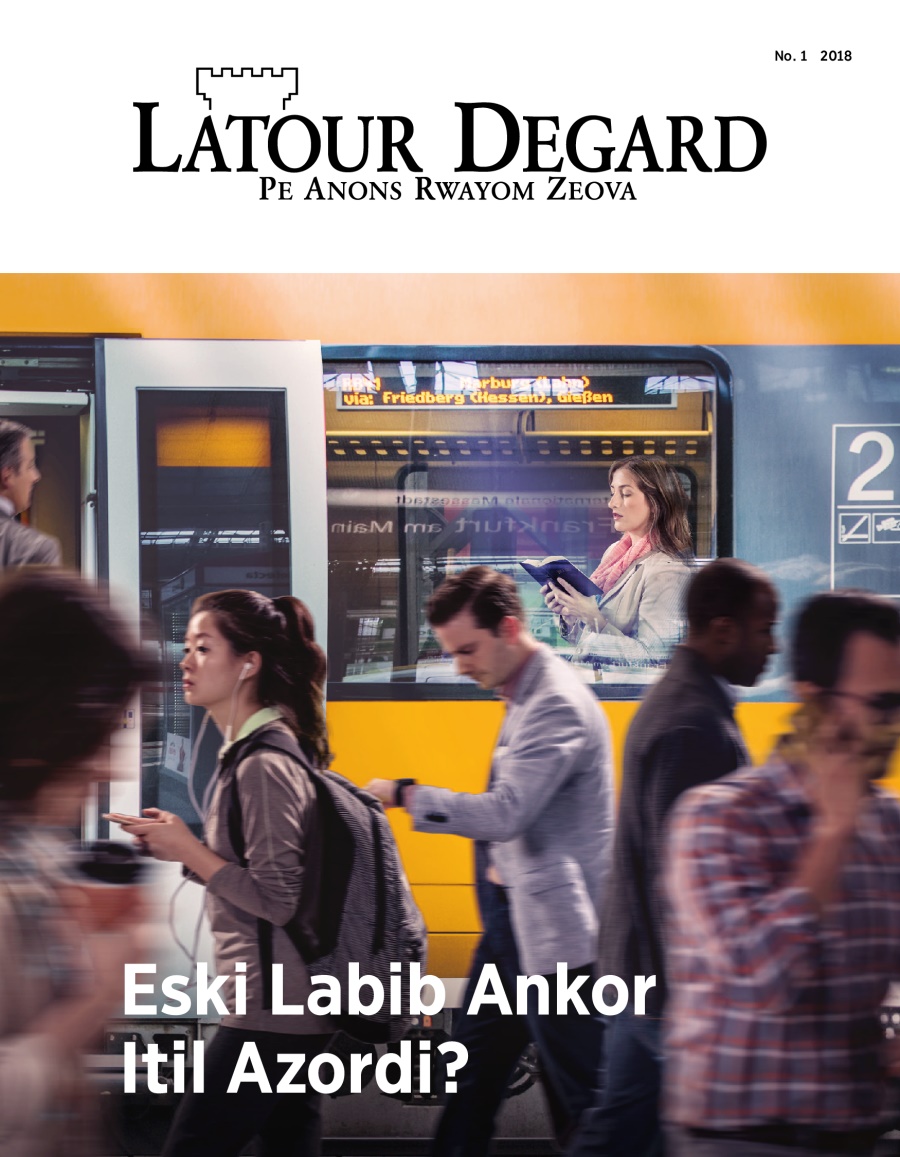 Magazinn Latour Degard No. 1, 2018 | Eski Labib Ankor Itil Azordi?
