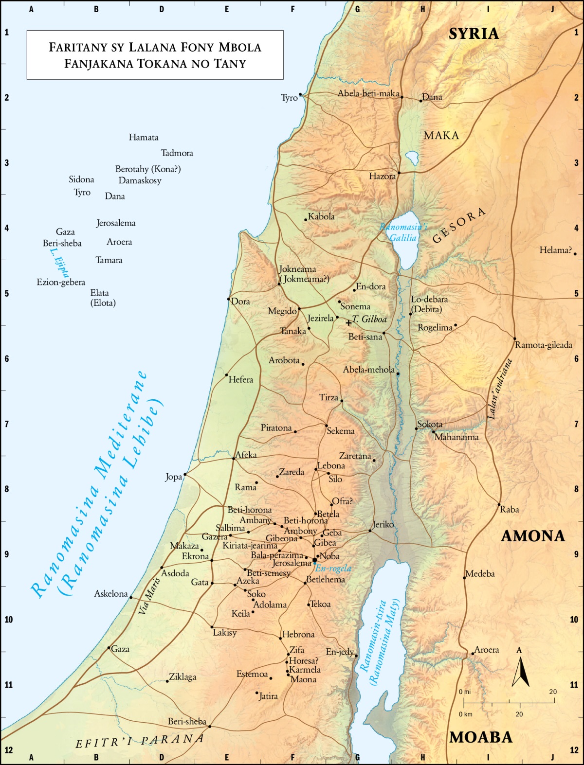 David & Solomon (roads)