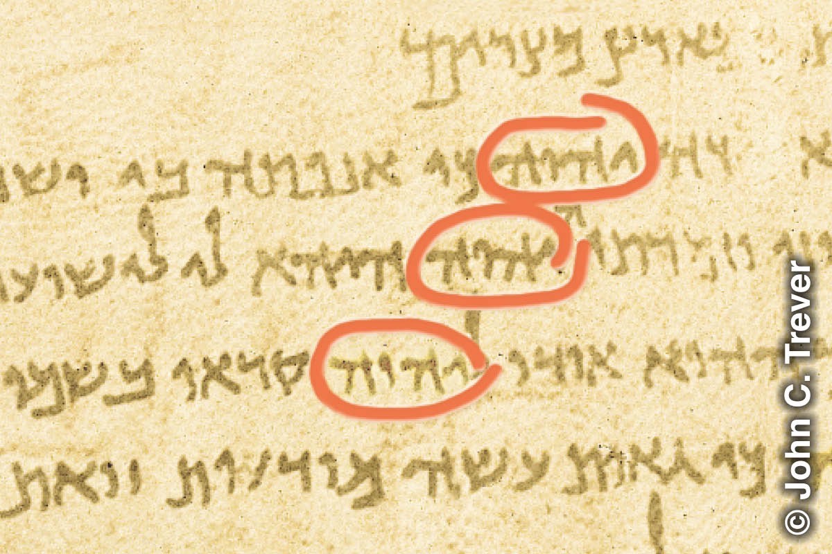 Ilay anaran’Andriamanitra izay hita ao amin’ny soratra hebreo ao amin’ny bokin’i Isaia