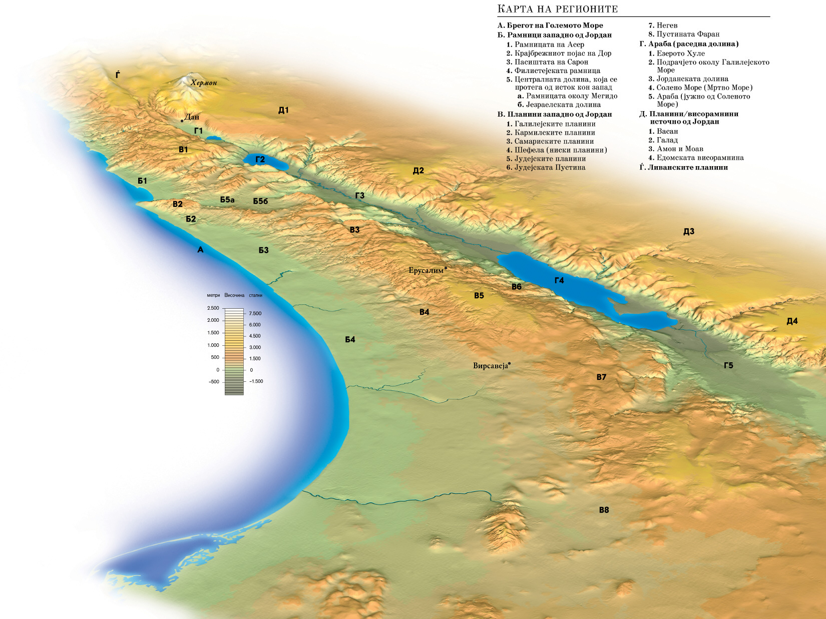 Топографија на земјата
