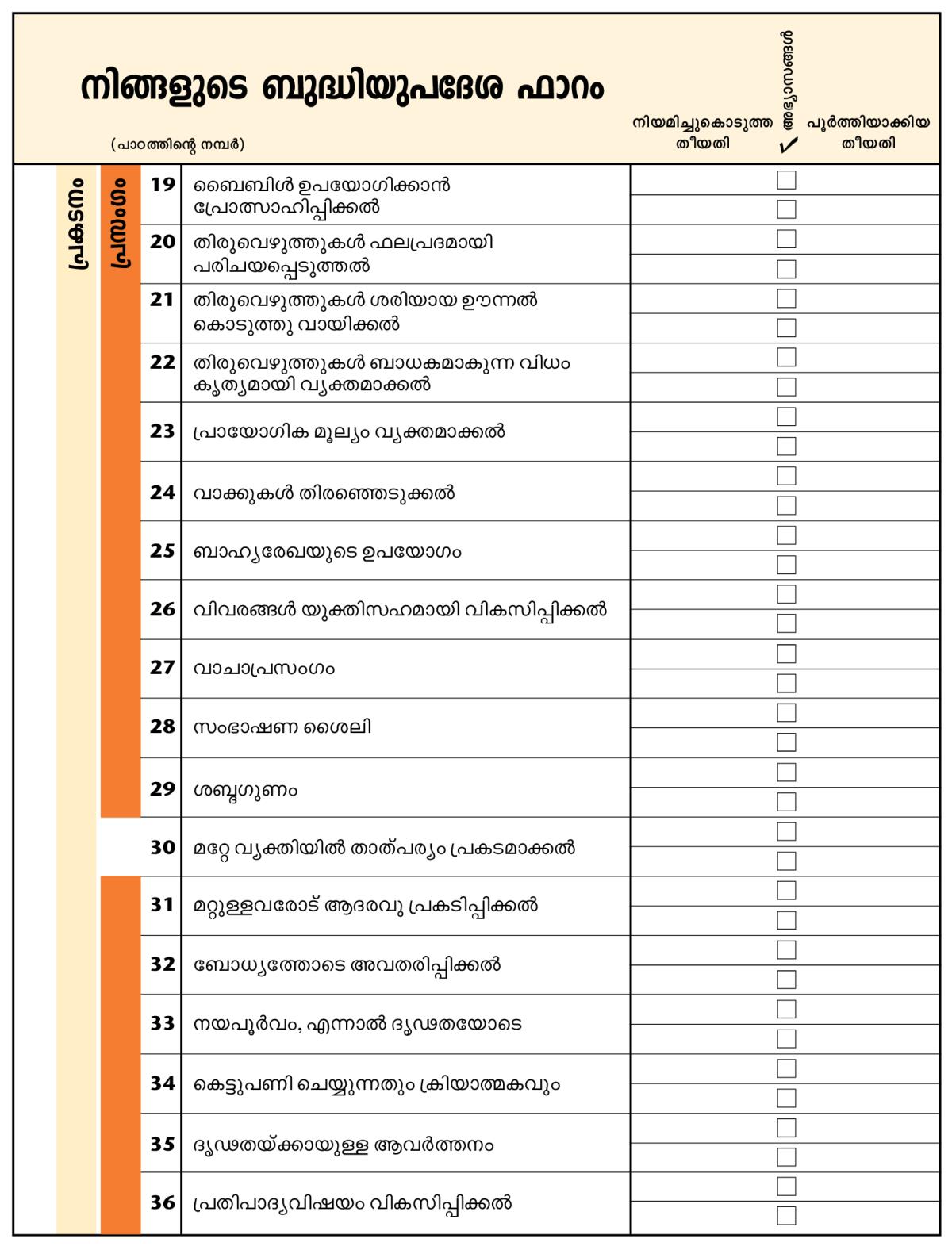 [80 ലെ ചിത്രം]