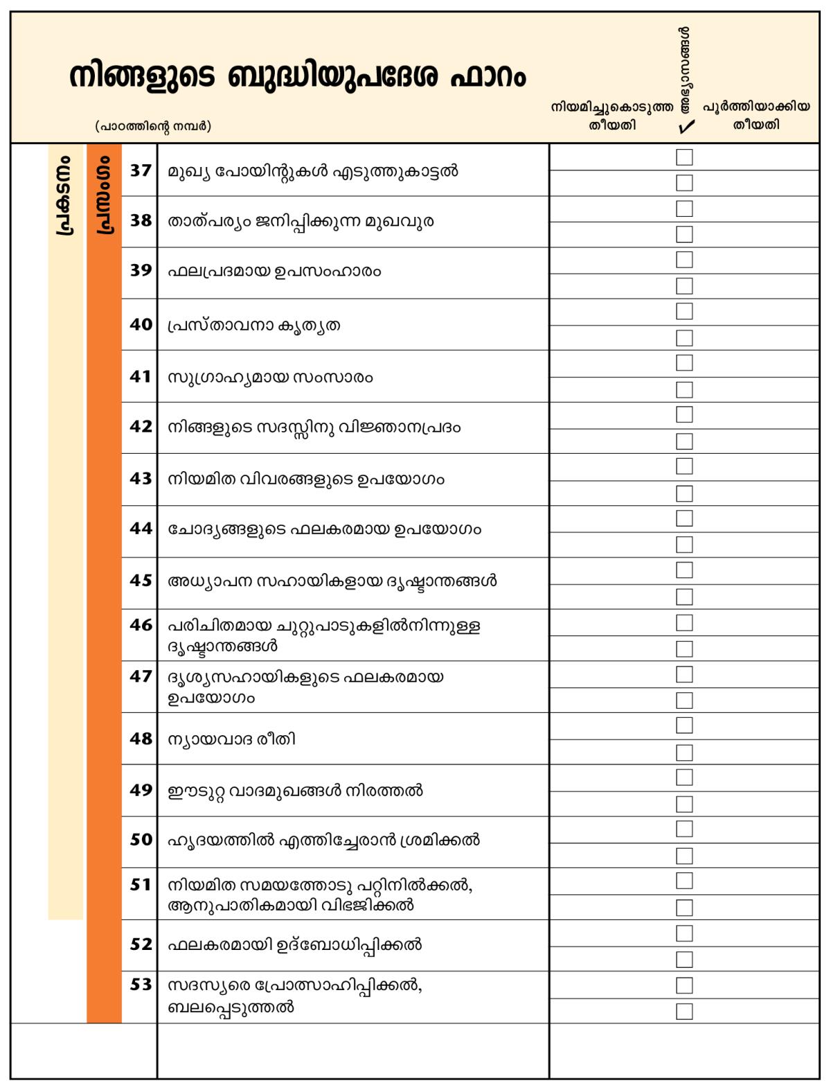 [81 ലെ ചിത്രം]