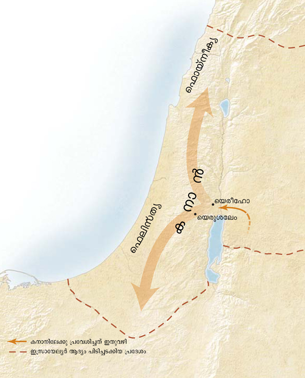 കനാൻദേശത്തിന്റെ ഭൂപടം[11-ാം പേജിലെ മാപ്പ്‌]