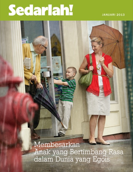 [12-ാം പേജിലെ ചിത്രം]