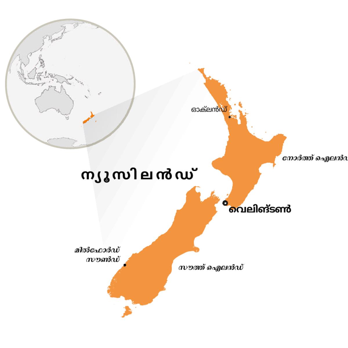 ലോകഭൂപടത്തിൽ ന്യൂസിലൻഡ്‌
