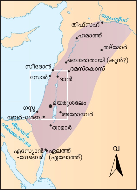 Boundaries (Solomon’s time)