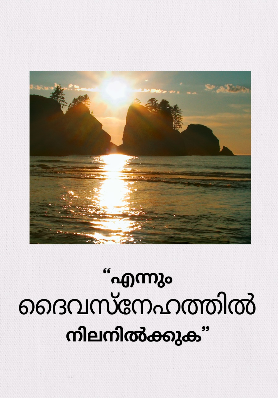 ഒരു ദ്വീപിനും സമുദ്രത്തിനും മീതെയുള്ള മനോഹരമായ സൂര്യാസ്‌തമയം