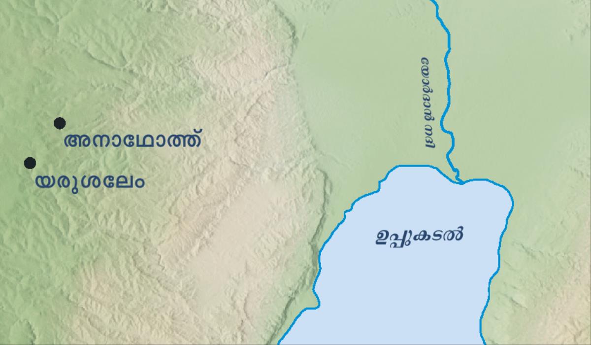 ഭൂപടത്തിൽ യരുശലേമും യിരെമ്യയുടെ സ്വദേശമായ അനാഥോത്തും കാണിച്ചിരിക്കുന്നു