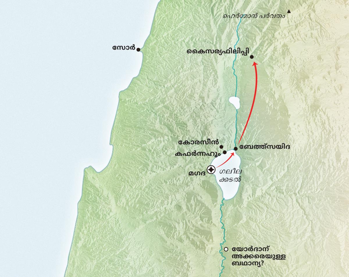 ഗലീല​ക്ക​ട​ലിൽനിന്ന്‌ കൈസ​ര്യ​ഫി​ലി​പ്പി പ്രദേ​ശ​ത്തേക്ക്‌