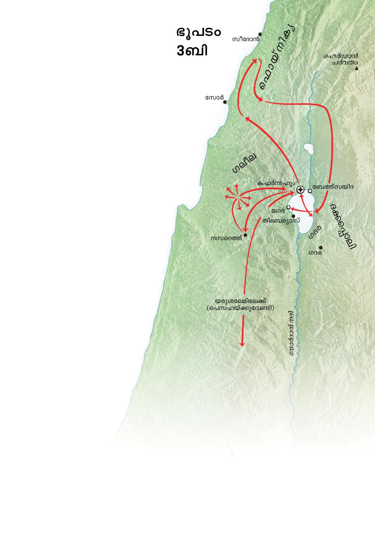 ഗലീല, ഫൊയ്‌നി​ക്യ, ദക്കപ്പൊ​ലി എന്നീ പ്രദേ​ശ​ങ്ങ​ളിൽ യേശു നടത്തിയ ശുശ്രൂ​ഷ​യു​മാ​യി ബന്ധപ്പെട്ട സ്ഥലങ്ങൾ ഭൂപടത്തിൽ