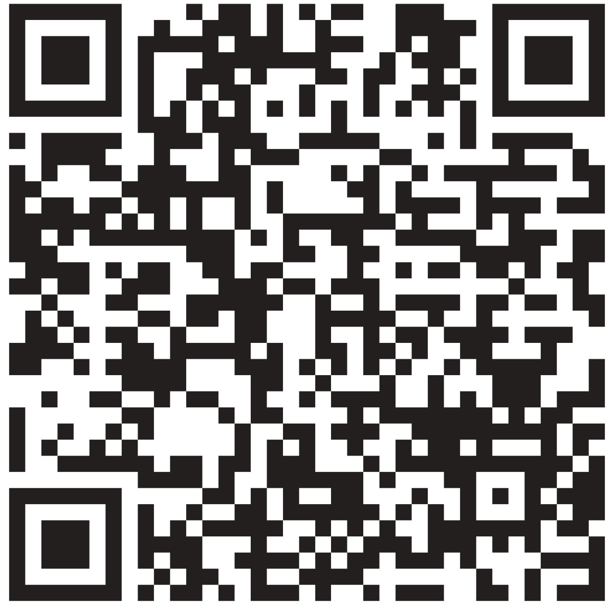 २D बारकोड.