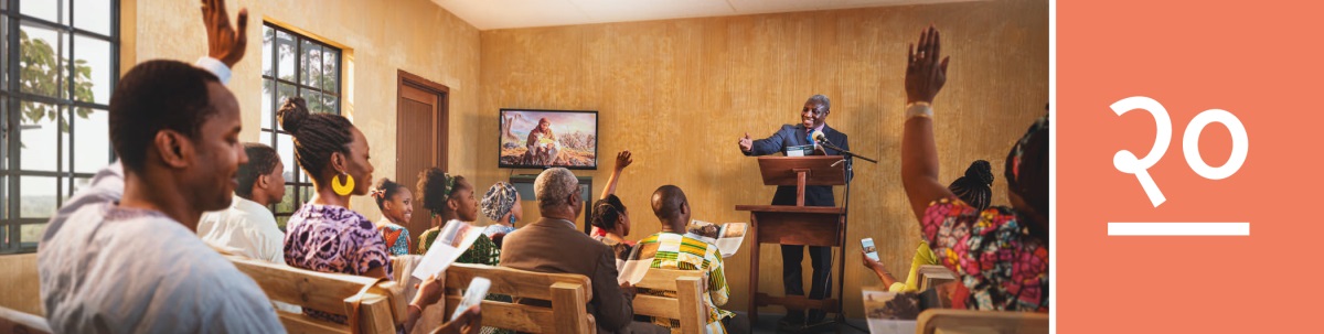 धडा २०. यहोवाच्या साक्षीदारांच्या मंडळीत एक भाऊ प्रश्‍न विचारतोय आणि काहींनी उत्तर द्यायला हात वर केलाय.