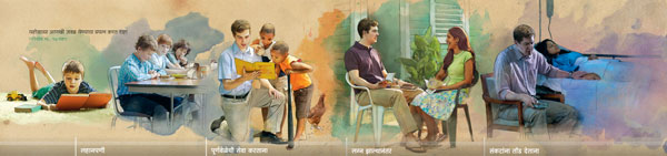 एक तरुण यहोवाशी आपलं नातं मजबूत करत आहे: १. शाळेत असताना; २. पूर्णवेळेच्या सेवेत असताना; ३. त्याच्या वैवाहिक जीवनात; ४. समस्यांना तोंड देताना