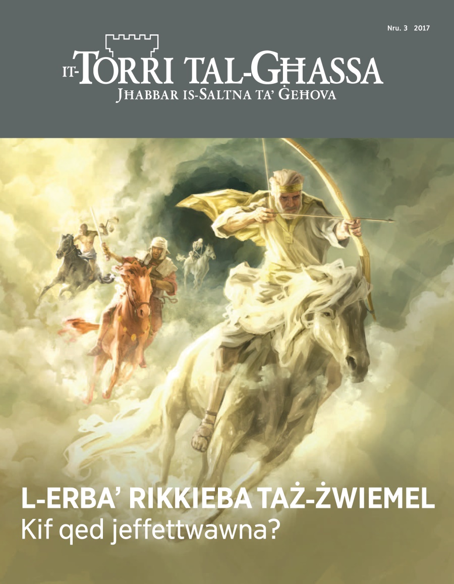 It-Torri tal-Għassa Nru. 3 2017 | L-erba’ rikkieba taż-żwiemel—Kif qed jeffettwawna?