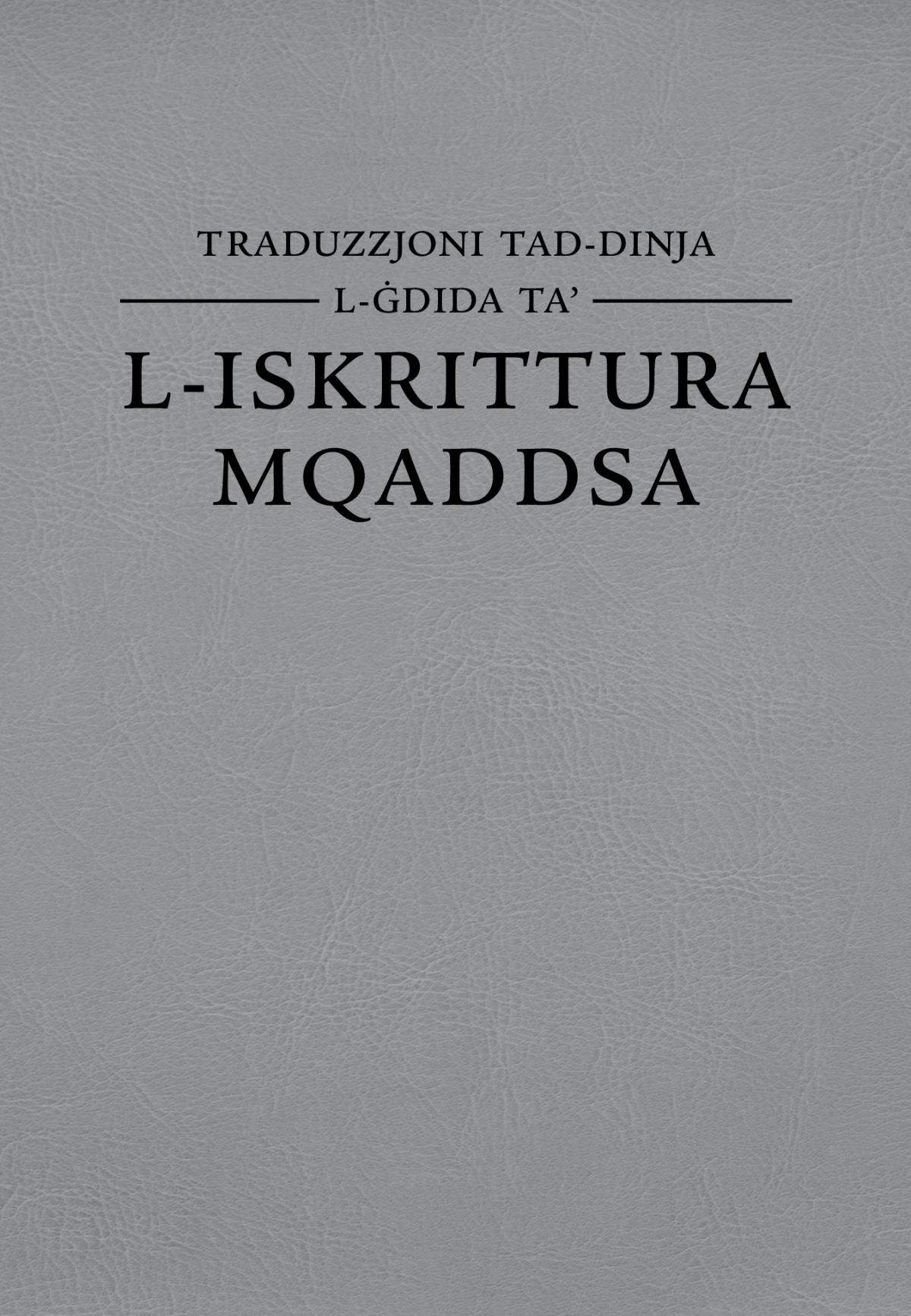 Qoxra tat-Traduzzjoni tad-Dinja l-Ġdida taʼ l-Iskrittura Mqaddsa