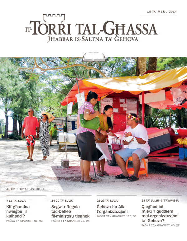 Qoxra tal-​Edizzjoni għall-​Istudju tat-​Torri tal-​Għassa, 15 taʼ Mejju 2014