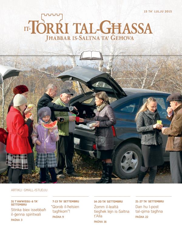 Qoxra tal-edizzjoni għall-istudju tat-Torri tal-Għassa tal-15 taʼ Lulju 2015