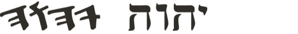 Ña̱ Tetragrámaton