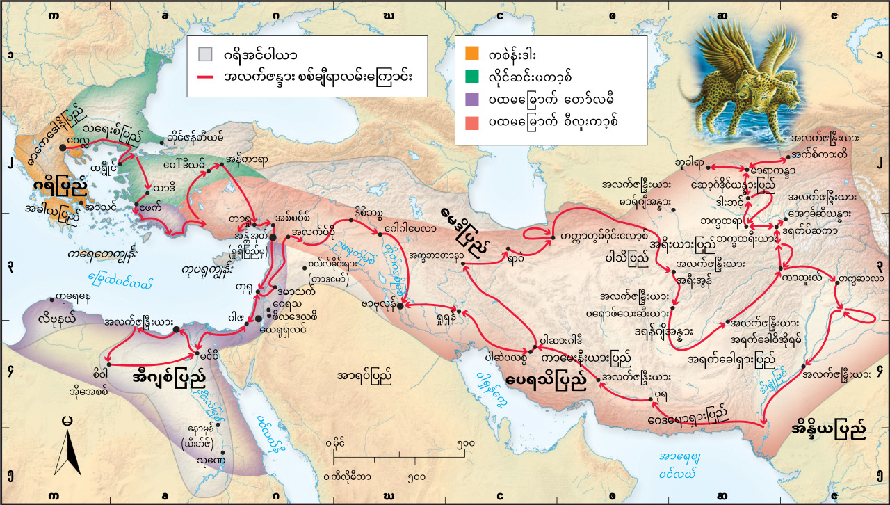 ဂအင်ပါယာ