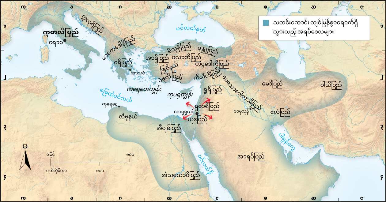ခစ်ယာန်ဘာသာပြန့်ပွားခင်း