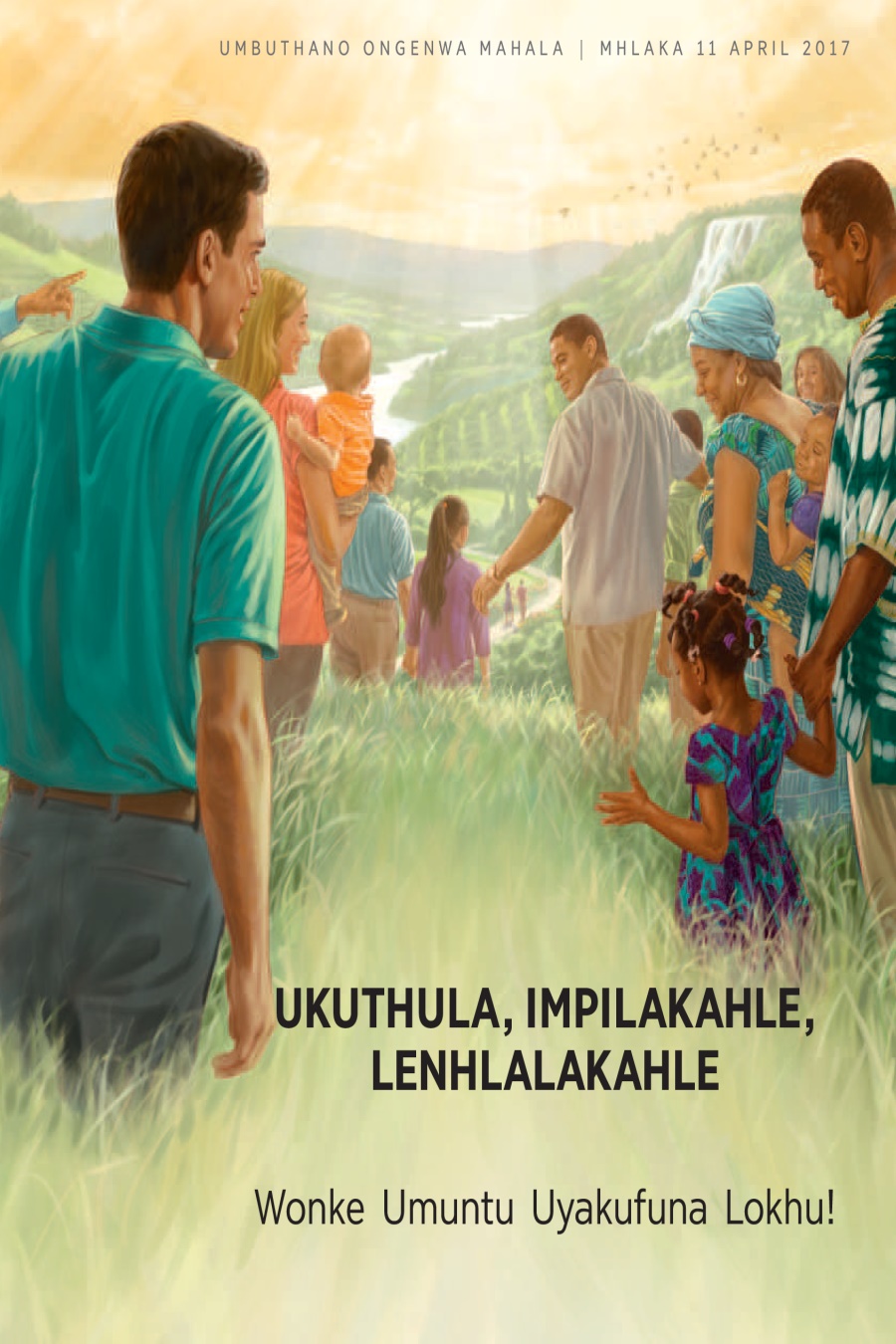 Isimemo SeSikhumbuzo Sika-2017