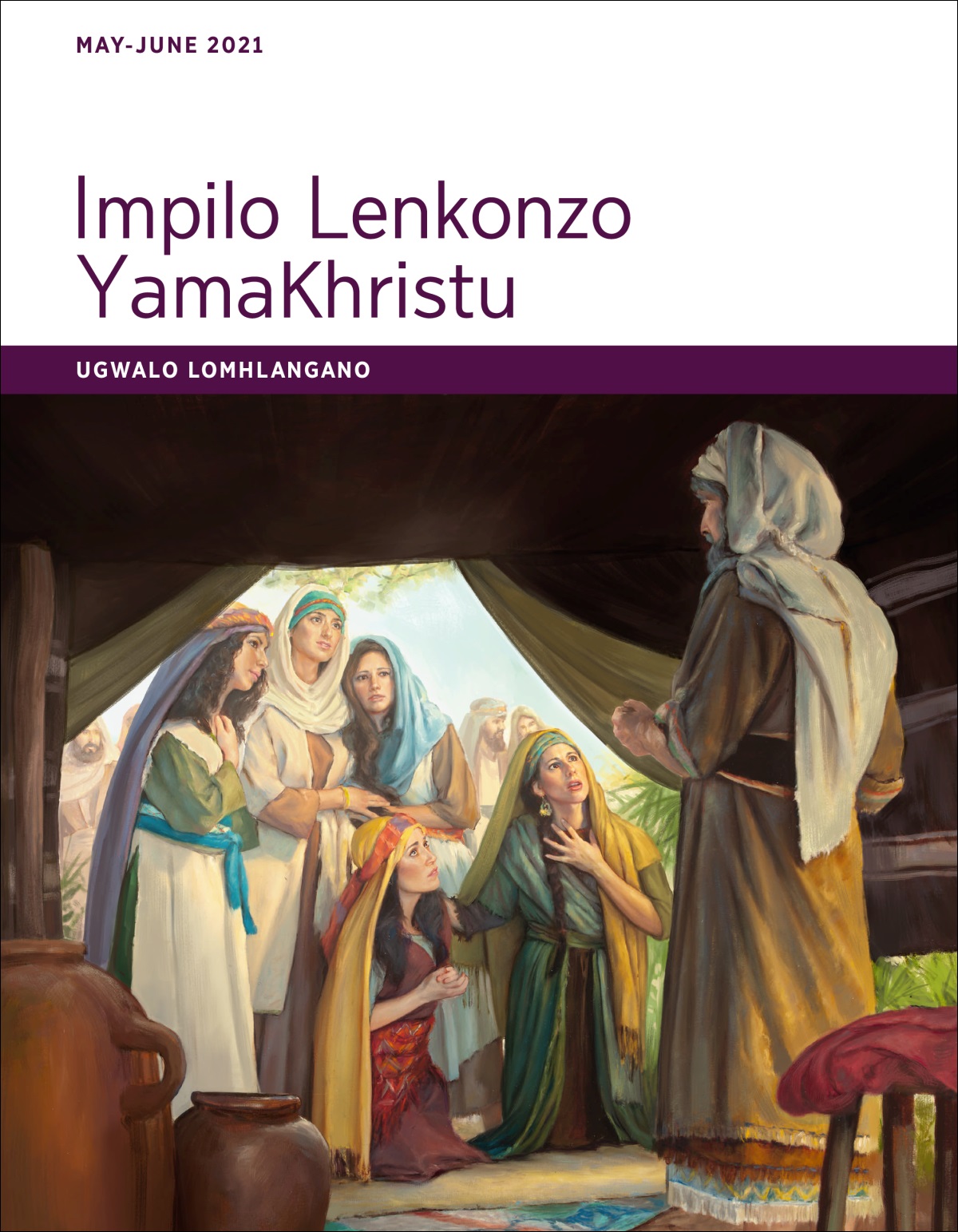 Impilo Lenkonzo YamaKhristu​—⁠UGwalo Lomhlangano, May-June 2021.