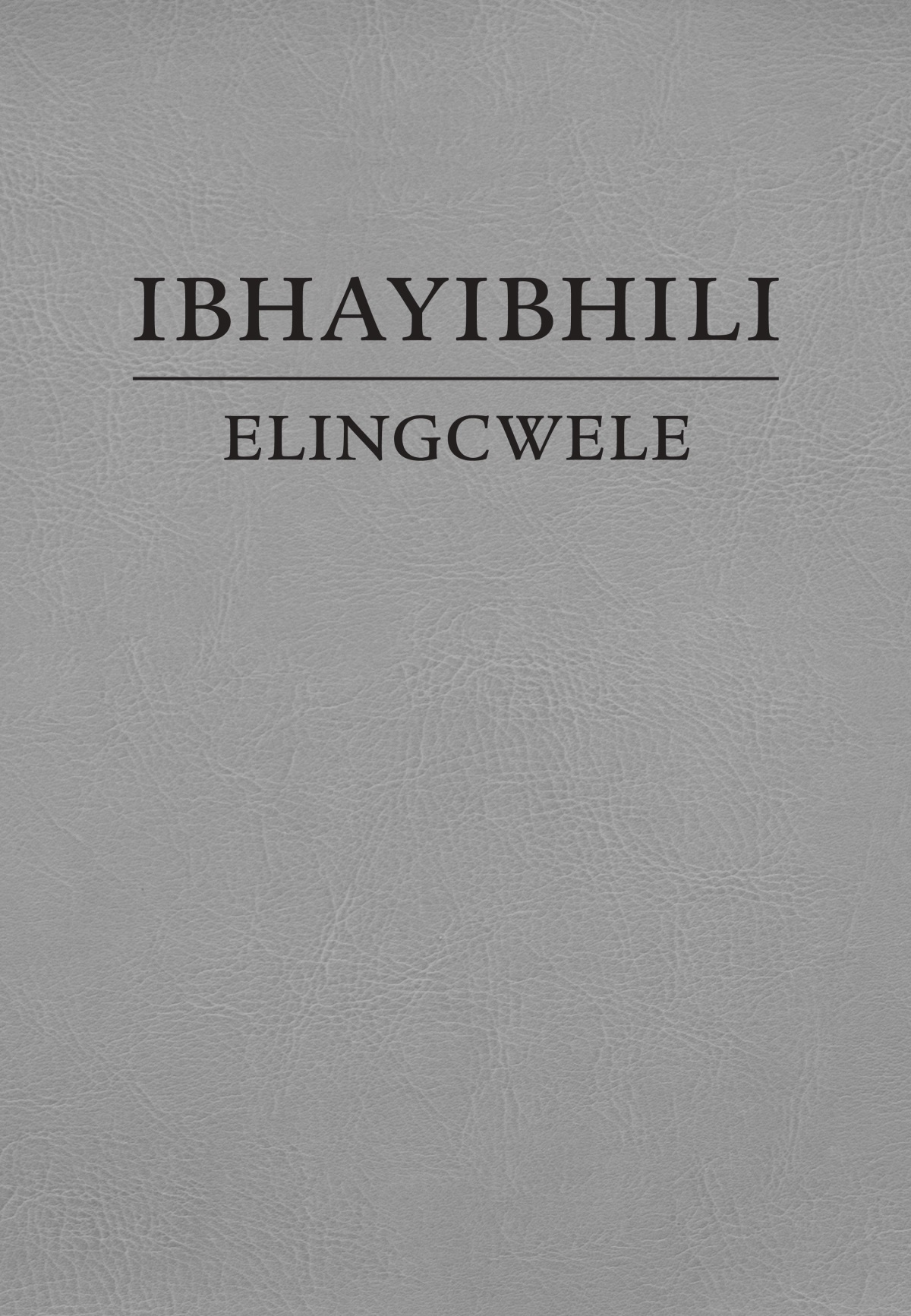 Igwaliba LeNguqulo Yomhlaba Omutsha YeMibhalo Engcwele