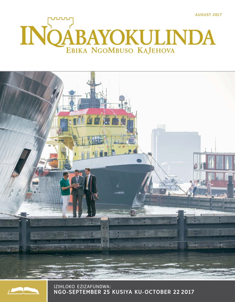 INqabayokulinda Efundwayo ka-August 2017