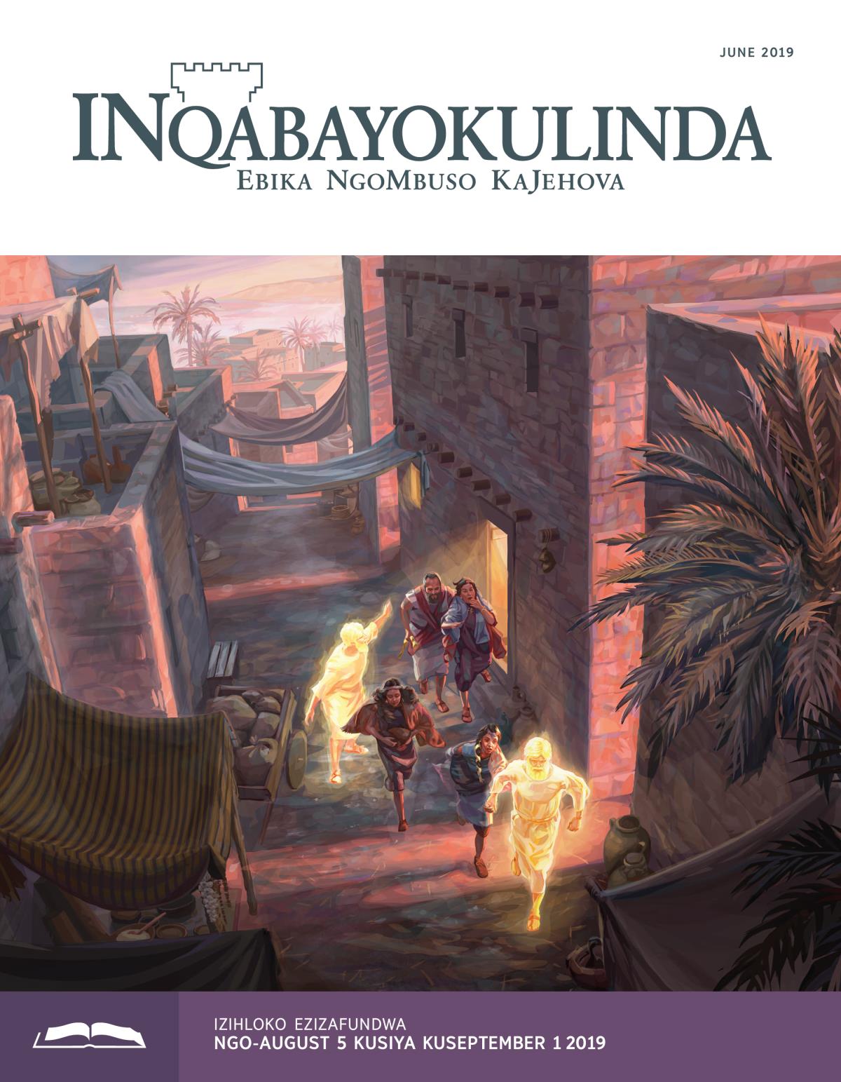 INqabayokulinda Efundwayo kaJune 2019
