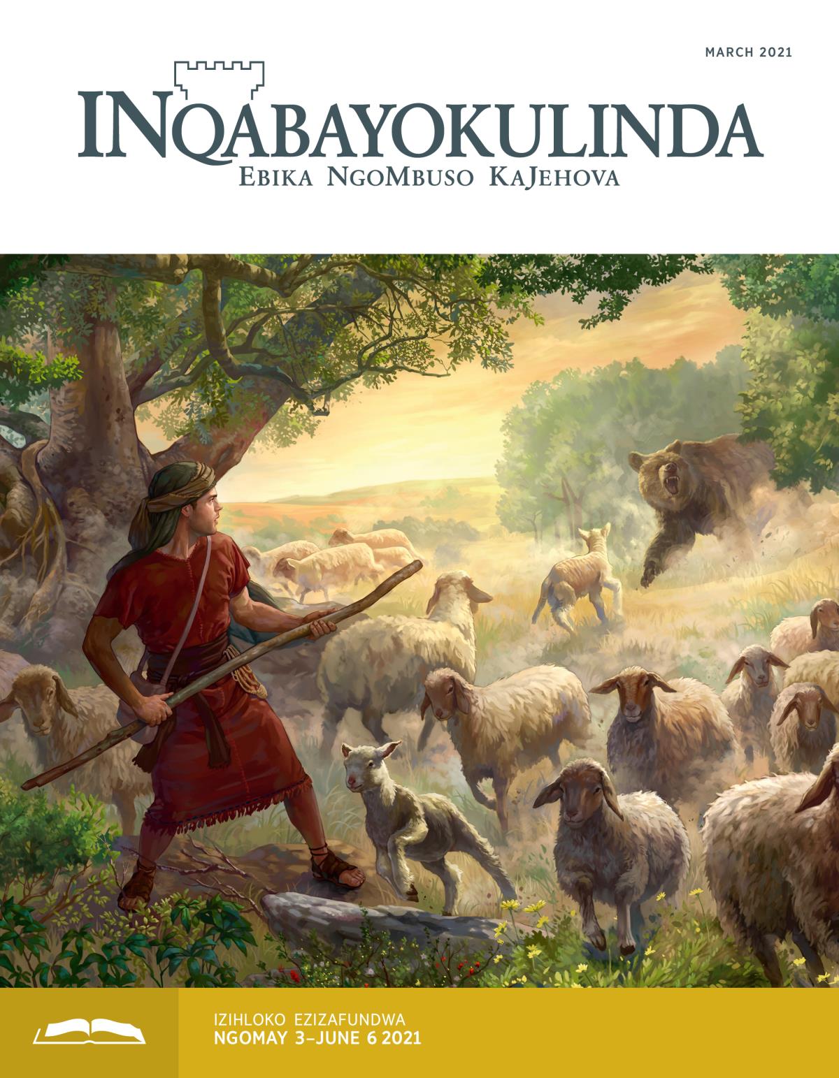 INqabayokulinda Efundwayo KaMarch 2021.