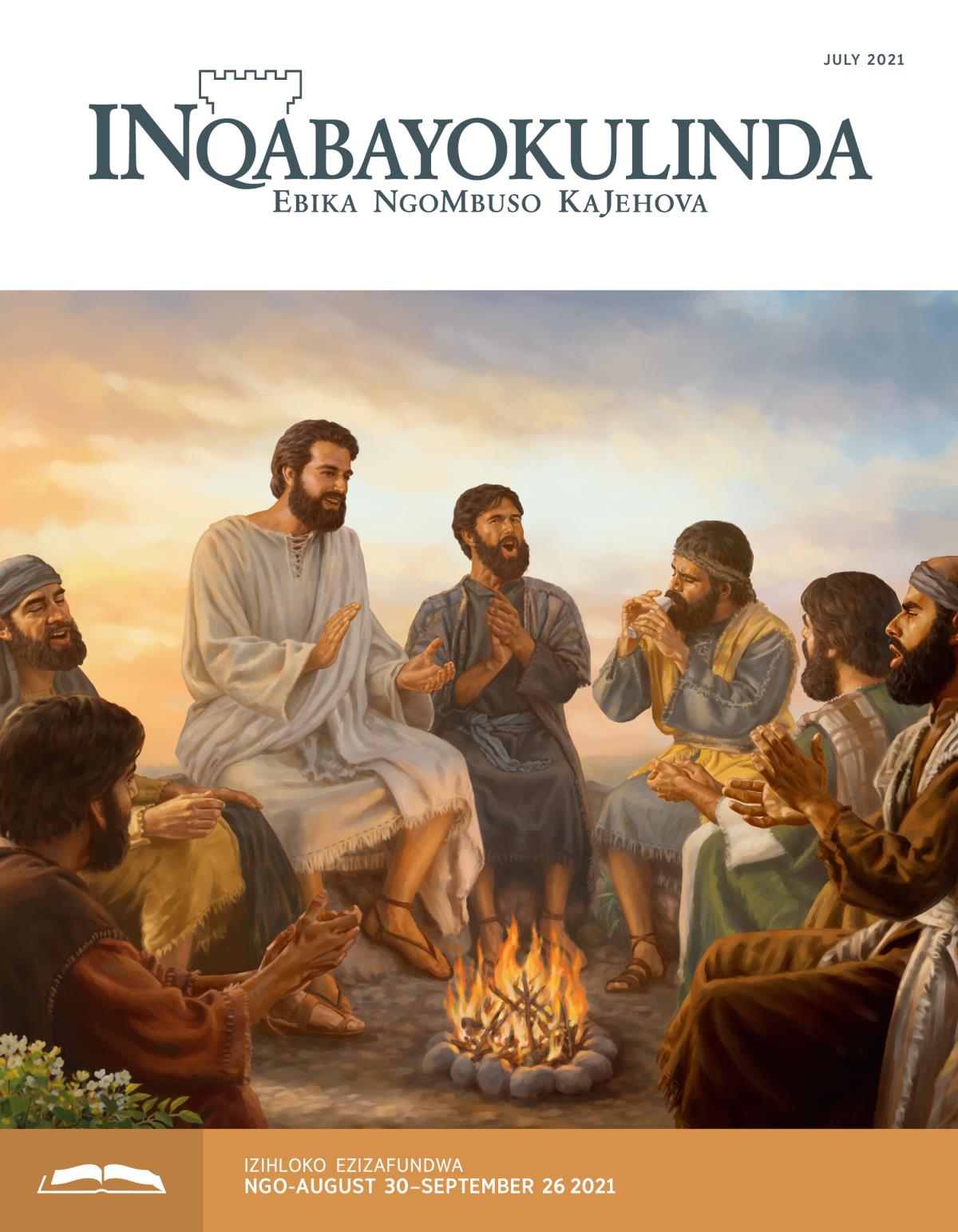 INqabayokulinda Efundwayo KaJuly 2021.