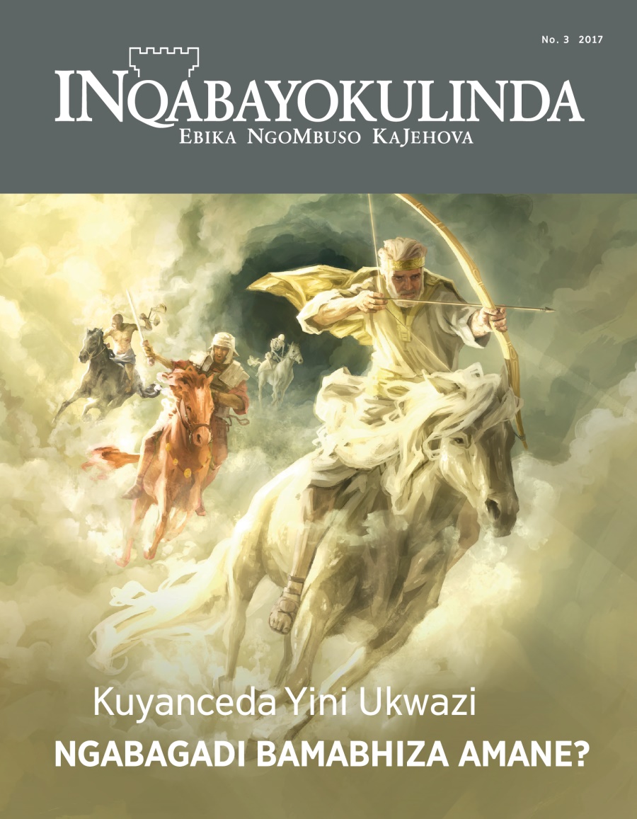 INqabayokulinda, No. 3, 2017 | Kuyanceda Yini Ukwazi Ngabagadi Bamabhiza Amane?