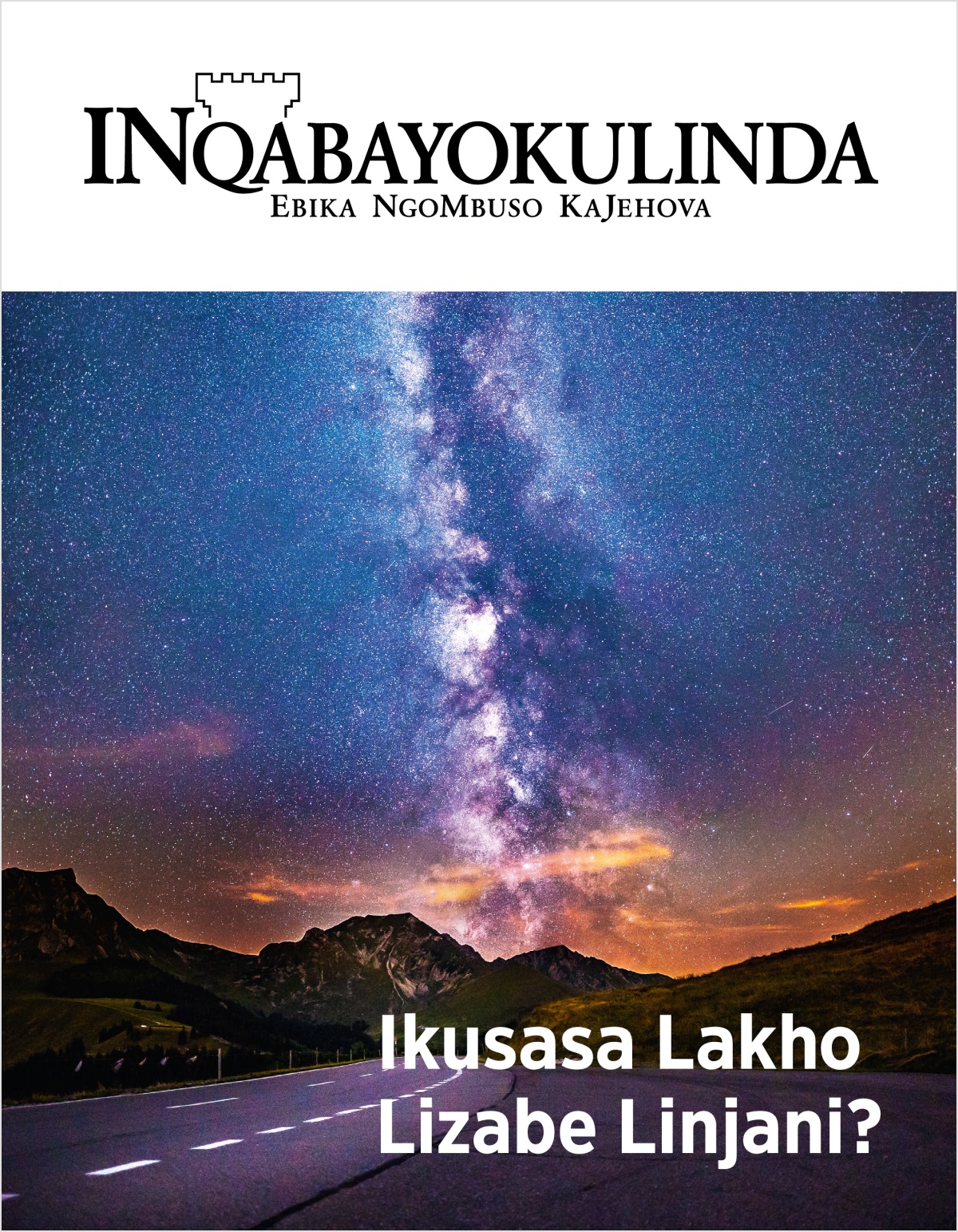 INqabayokulinda, No. 2, 2018 | Ikusasa Lakho Lizabe Linjani?
