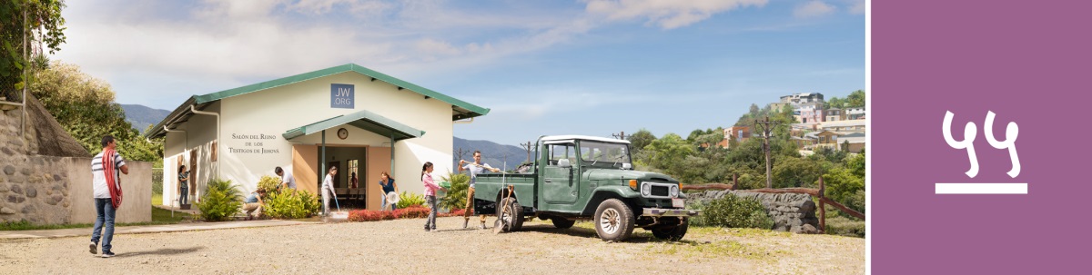पाठ ५५. भाइबहिनी सभाभवनको बाहिरी भागको स्याहारसम्भारमा सहयोग गर्छन्‌।