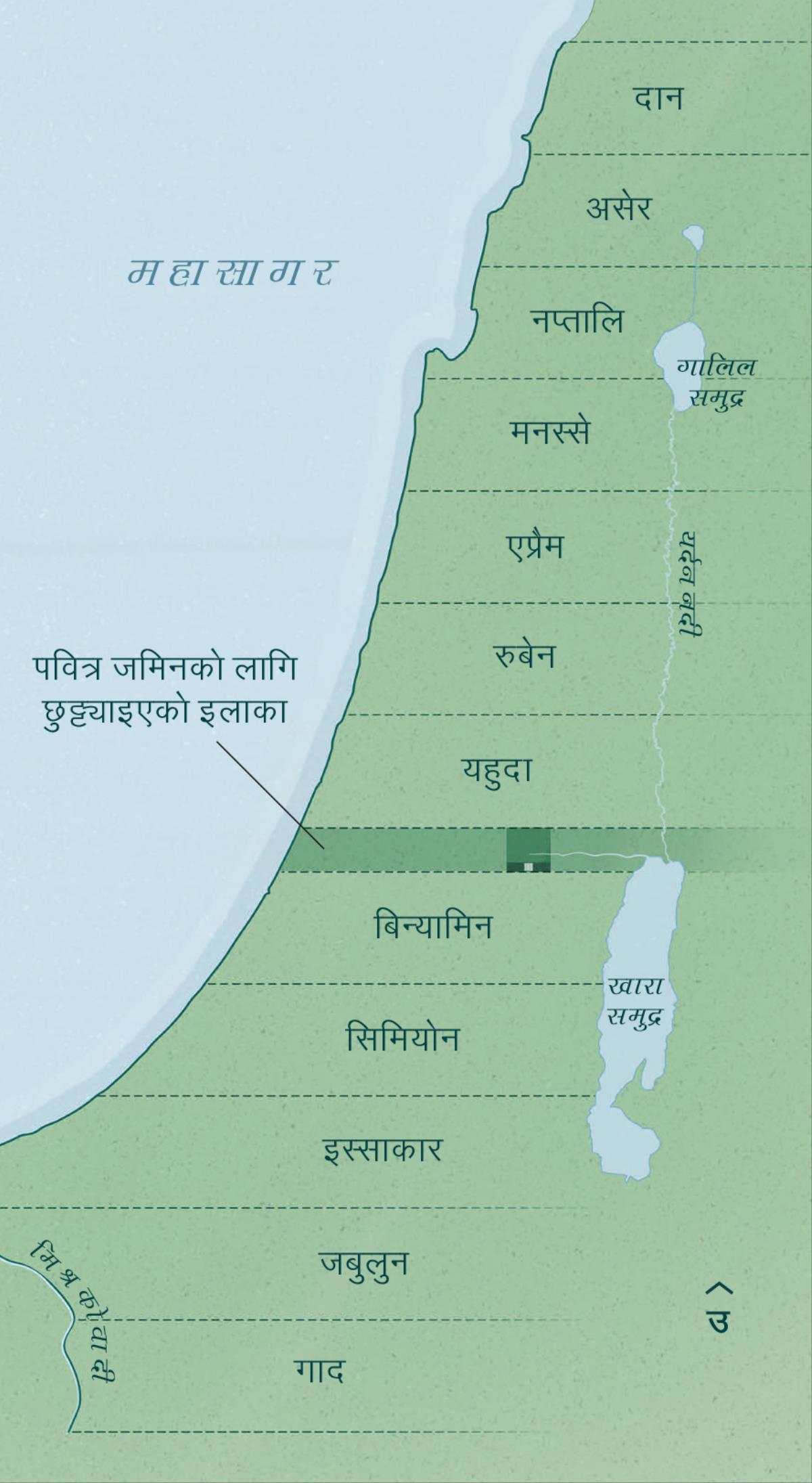 बाह्र कुलको लागि र पवित्र जमिनको लागि छुट्ट्याइएको इलाकाको नक्सा